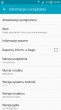 Android 5.1.1 для Galaxy Note 4 наконец в Украине