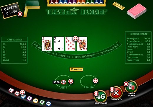 Стіл для гри в покер онлайн. фото