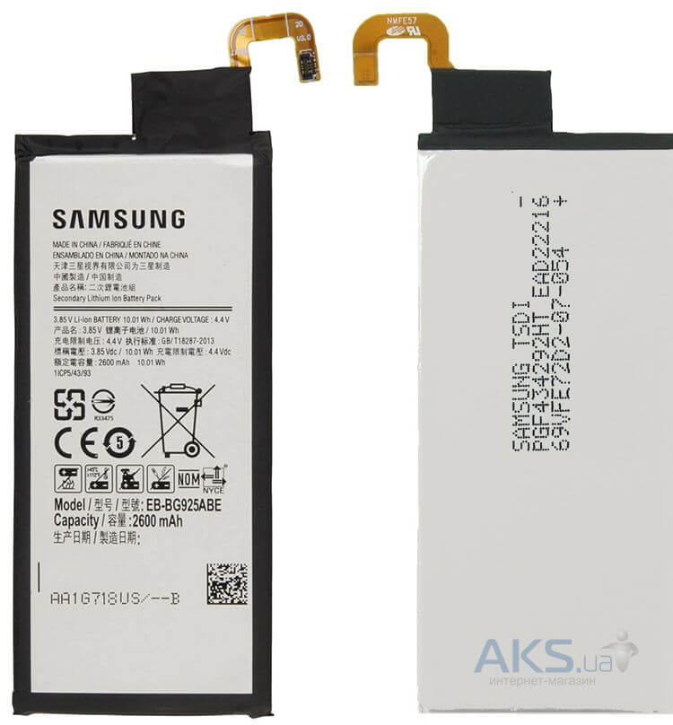 Аккумулятор Samsung Galaxy S6