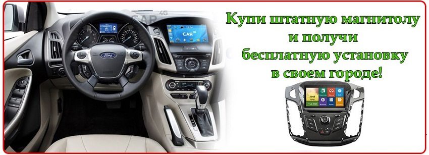 CarStereo.com.ua - автоаксессуары для водителей