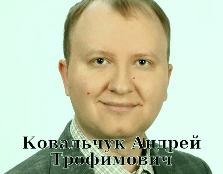 Андрей Трофимович Ковальчук: горжусь своей ориентацией и наслаждаюсь свободой