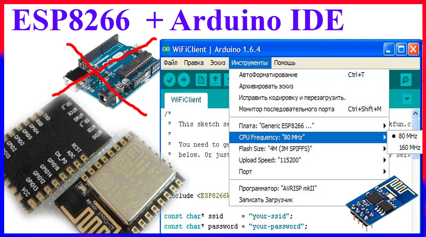 Что представляет собой Arduino?