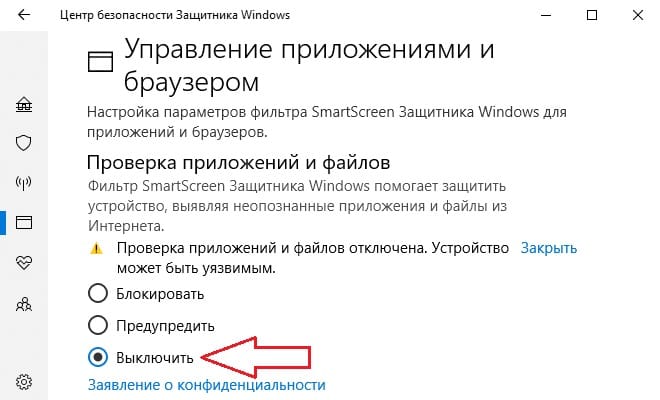 "Очень полезная" feature in Windows 10, you should disable