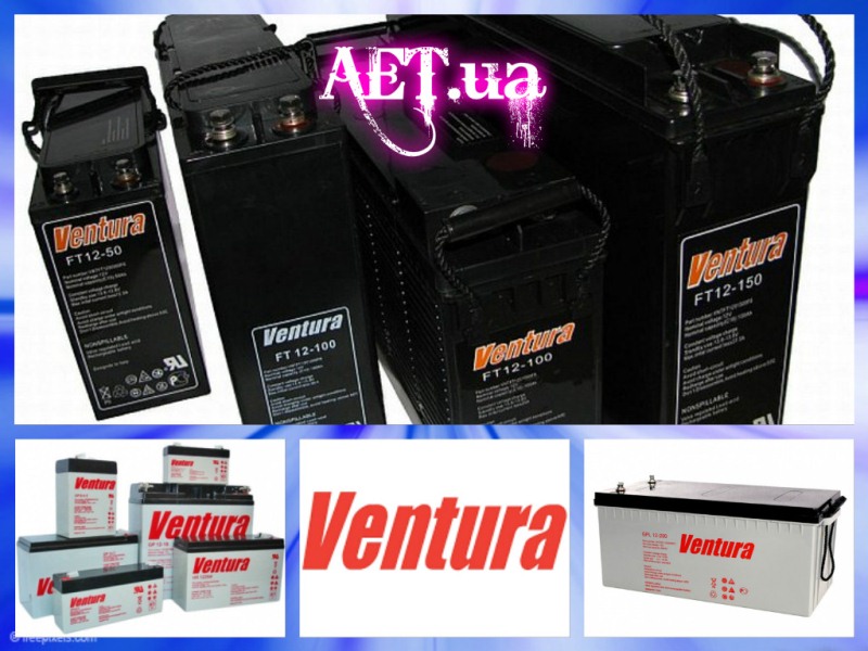 Аккумуляторные батареи Ventura для источников бесперебойного питания