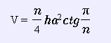prism formulas