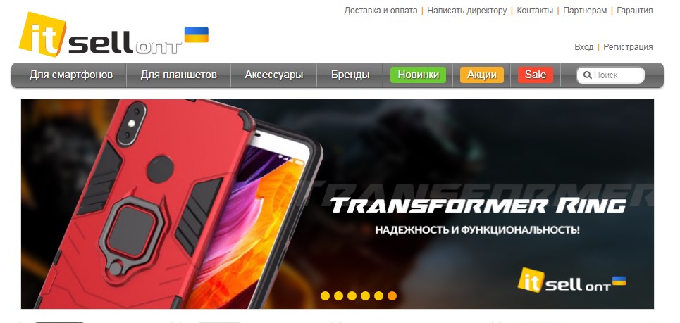 Cases wholesale for phones and tablets in Ukraine from ItsellOPT