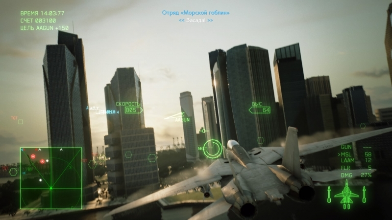 Ace Combat 7: Skies Unknown - тріумфальне повернення в небо. рецензія