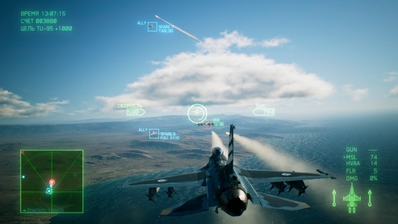 Ace Combat 7: Skies Unknown - triumphant return to the sky. Review