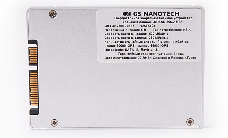 [Обновлено] У Росії стартувало виробництво SSD GS Group з інтерфейсом PCIe