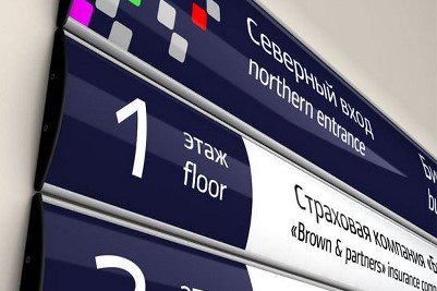 Где заказать навигационные таблички с печатью в Киеве