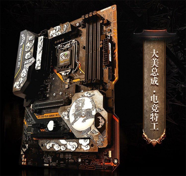 ASUS has prepared an anniversary motherboard, video card and peripherals for its 30th anniversary