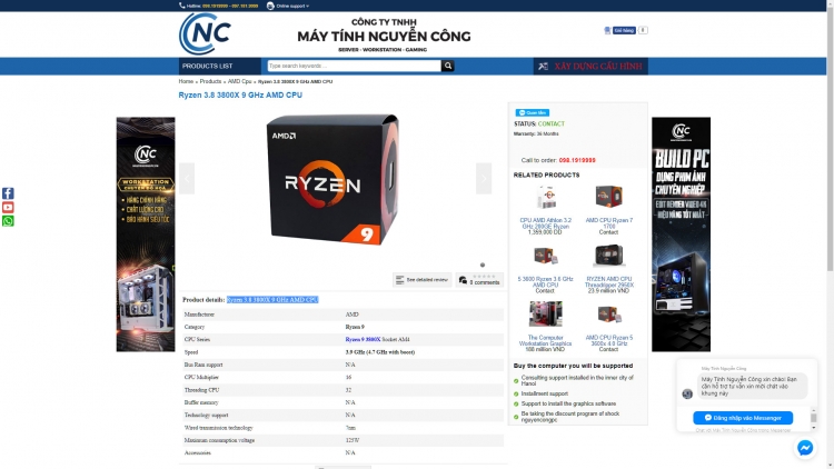 В онлайн-магазинах замечены чипы AMD Ryzen 9 3800X, Ryzen 7 3700X, Ryzen 5 3600X