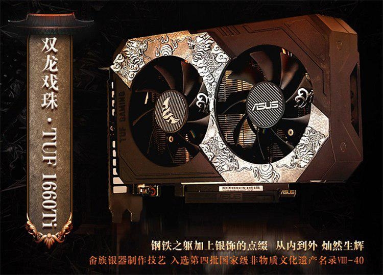 ASUS has prepared an anniversary motherboard, video card and peripherals for its 30th anniversary