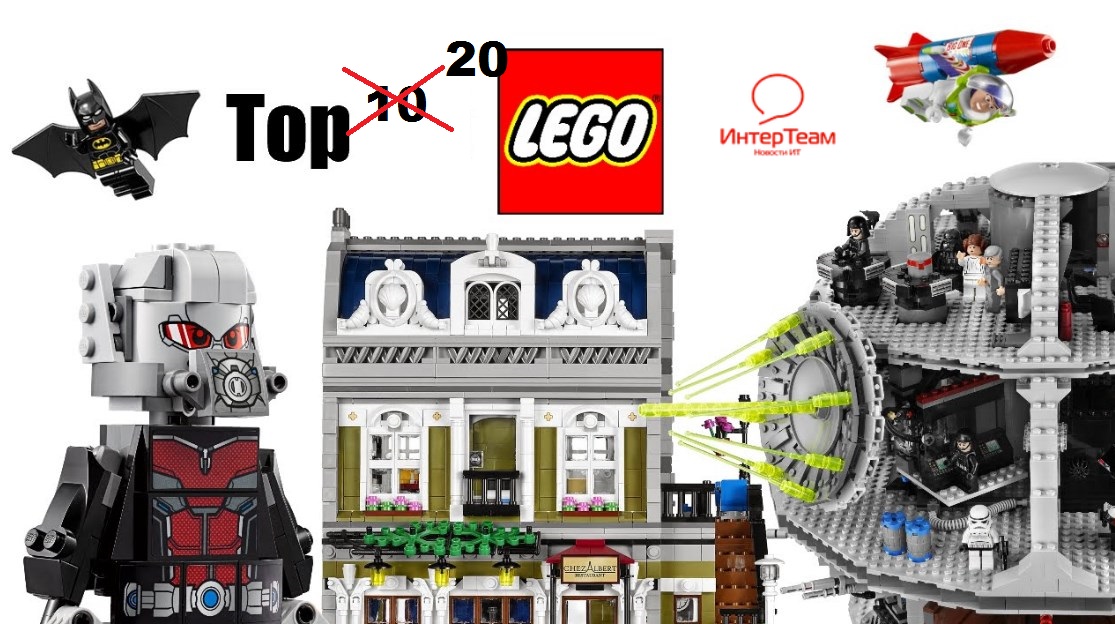 Лучшие серии Lego. Топ 10? Нет - Топ 20. Обзор и отзывы
