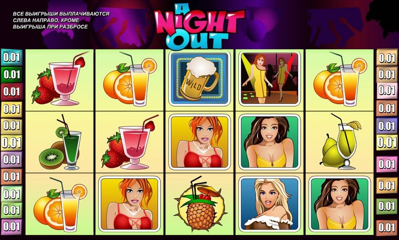 Slot machine «A Night Out» from Playtech