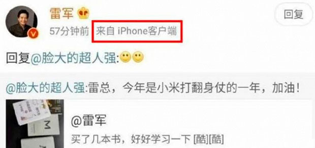 Гендиректора Xiaomi поймали на том что он пользуется iPhone