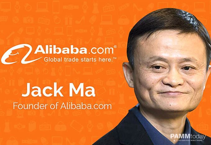 Китайський Alibaba Group похвалився хорошими фінансовими показниками