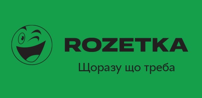 Теперь на Rozetka можно заказать и ресторанную еду