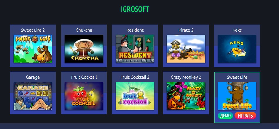 Best Igrosoft Games from the Multi Gaminator Club