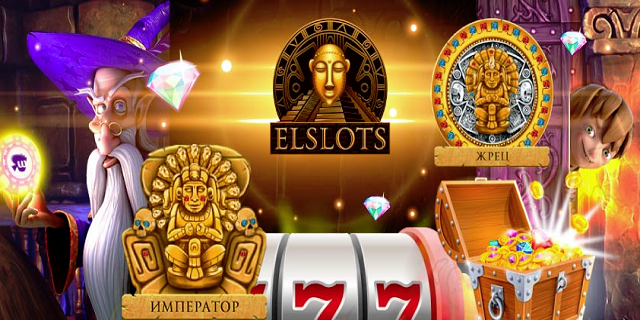 elslots slot machines online - fast and convenient, free vending machines without registration