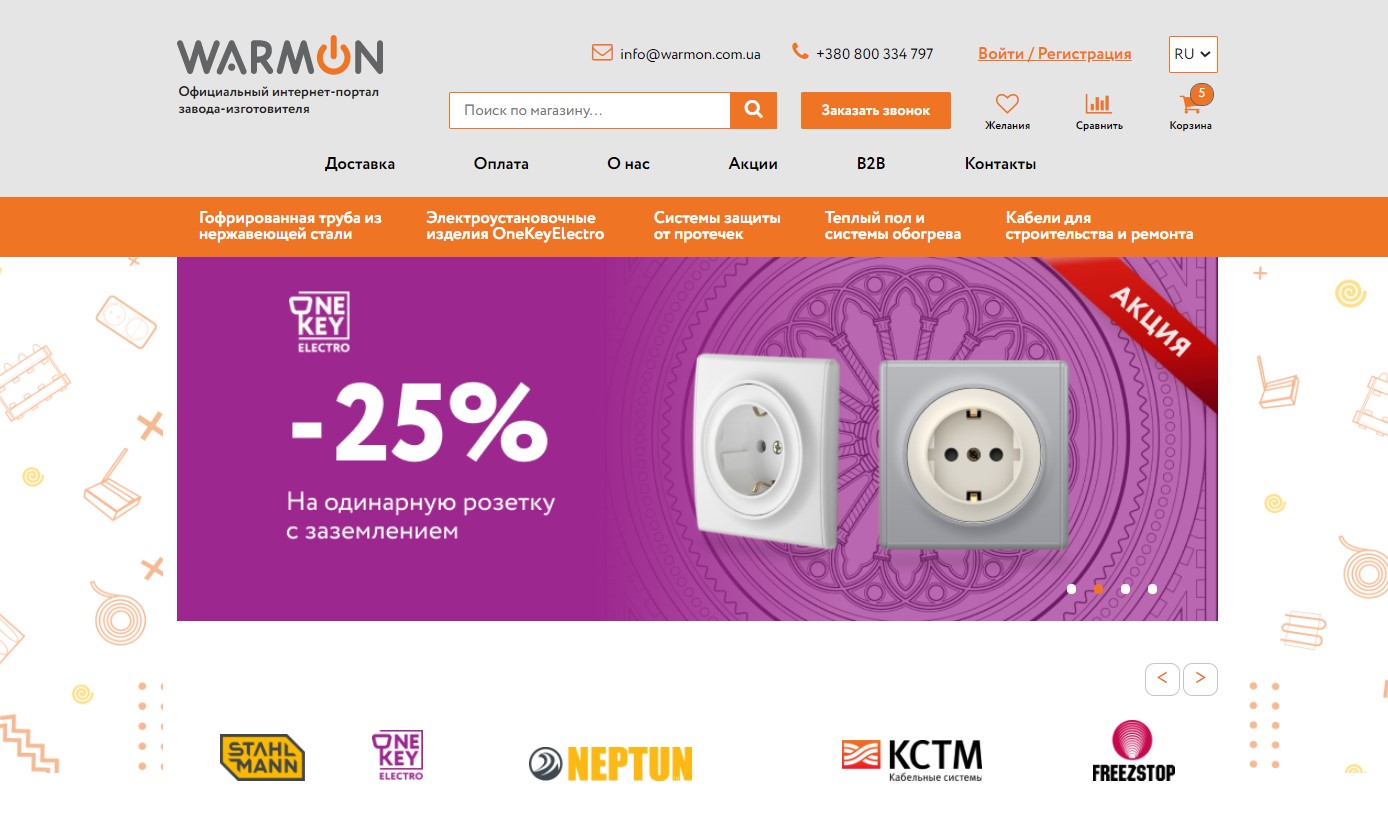 online store Warmon (Warm-on) official internet portal of the manufacturer.