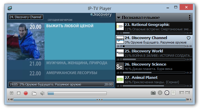 IP-TV Player for watching TV on the Internet