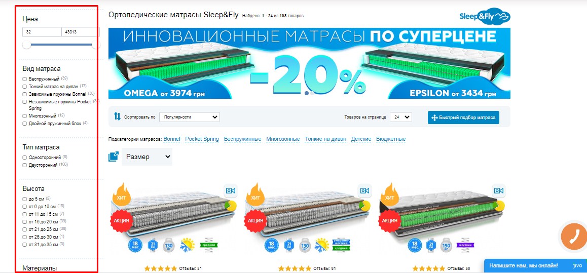 Orthopedic mattresses from Sleep store&Fly at affordable prices