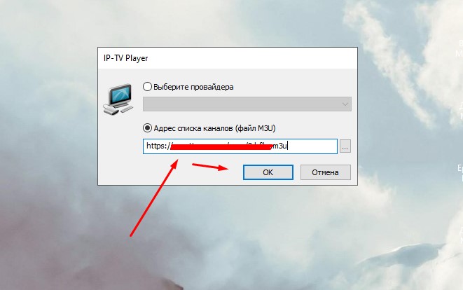 how to add playlist to player