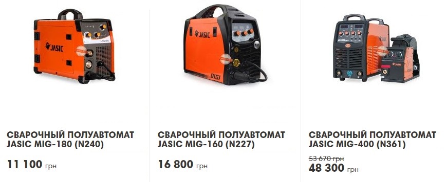 How to choose the best inverter welding machine for your home?