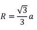 Формула радіусу циліндра вписаною трикутної призми: