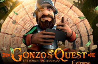 Игровой автомат Gonzo’s Quest Extreme.