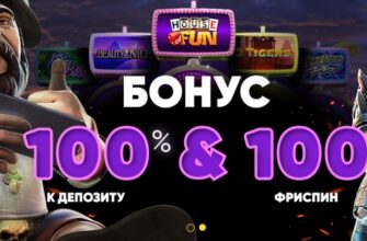 Казино PokerMatch