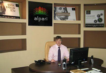 Альпари - обзор брокерской компании