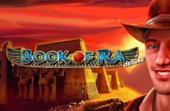 Игровой автомат Book of Ra Deluxe