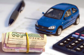 Car insurance in Ukraine online