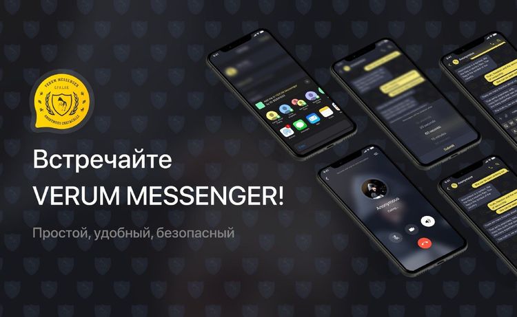 True Messenger