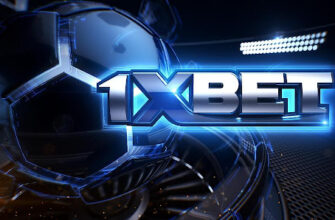 1xbet бонусы акции и поощрения