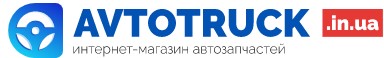 Масла, автохимия и автокосметика на AvtoTruck.in.ua