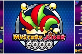 игрового автомата Mystery Joker 6000