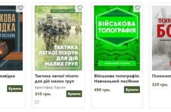 https://warbooks.com.ua/ - лучшие книги военая литература