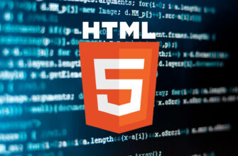 HTML – где его используют и зачем его учить