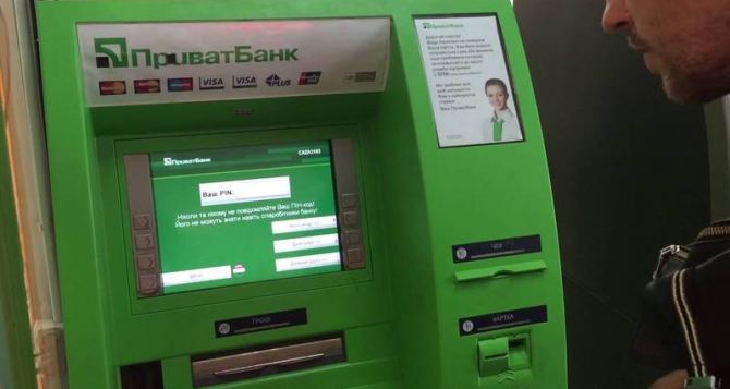ПриватБанк обратился ко всем держателям банковских карт