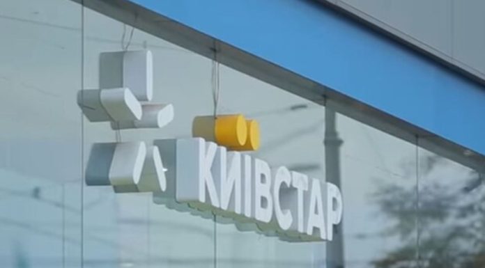 Киевстар серьезно повышает цены на отправку сообщений