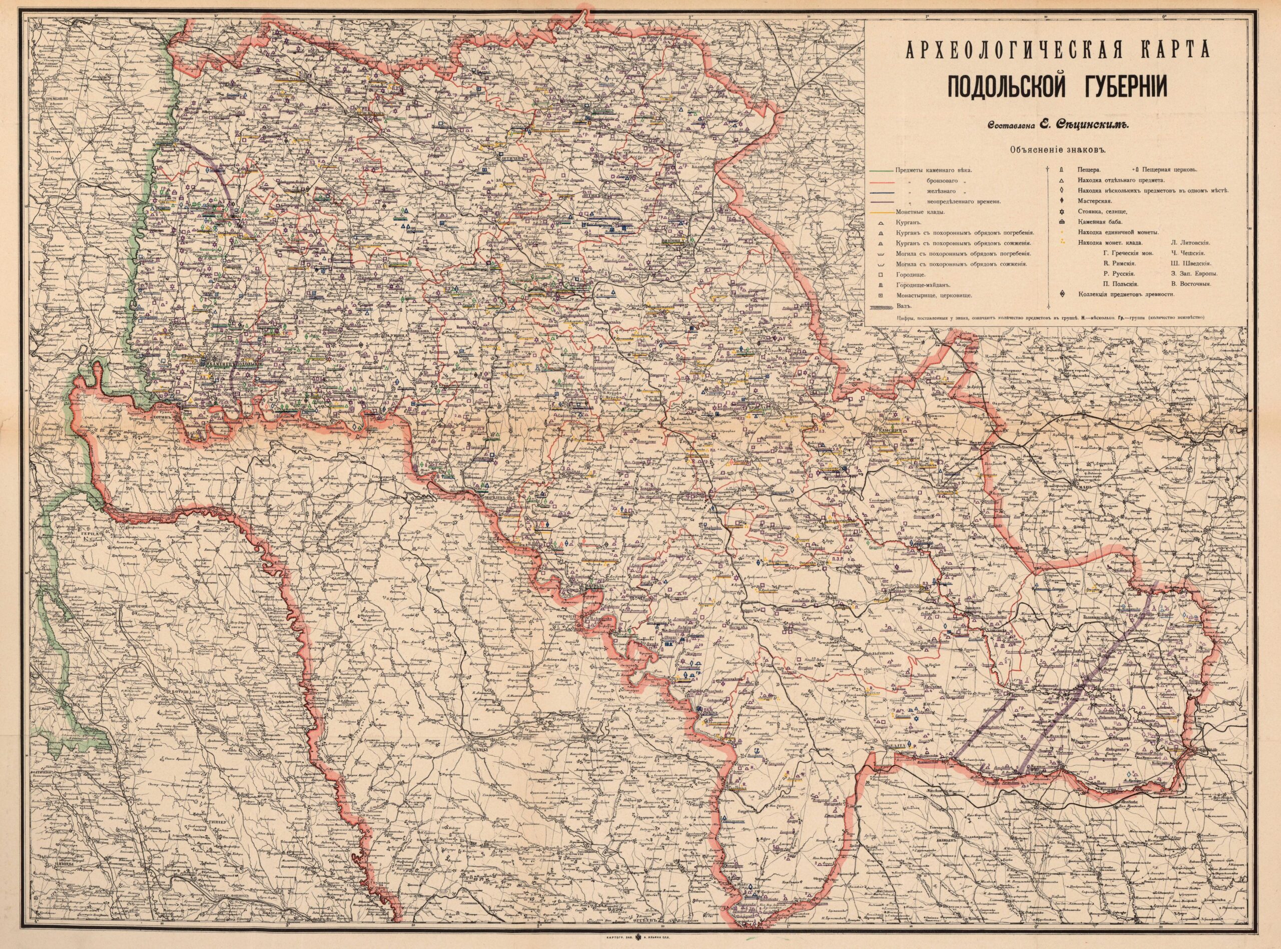 Археологічна мапа Подільської Губернії (1901). Текстова частина