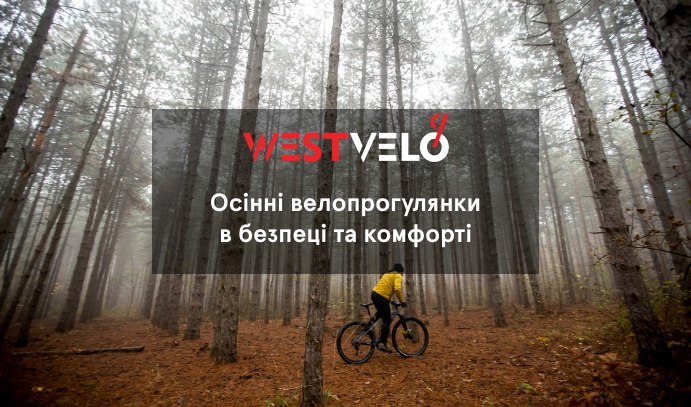 интернет-магазин велосипедов Westvelo 