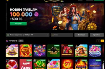 Які слоти найвигідніші в онлайн-казино Slots City Україна