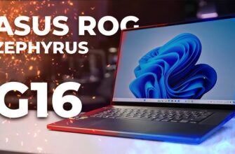 Для гульні, працы і творчасці. ASUS ROG Zephyrus G16 справіцца дзе заўгодна