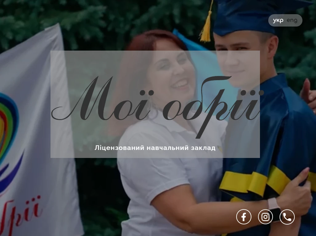 менің көкжиектерім