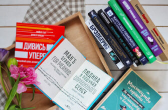 books, которые вдохновили известных людей